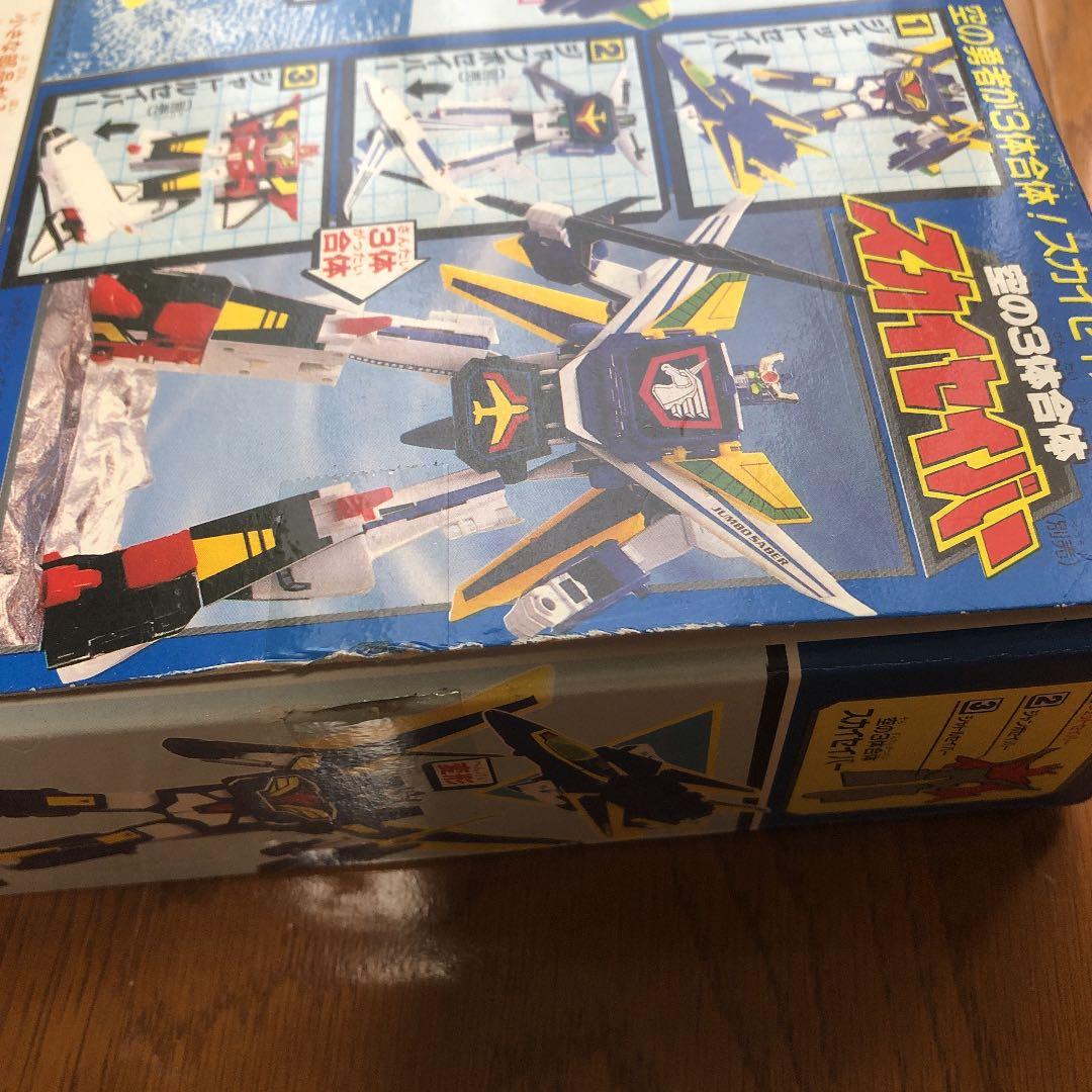 ダ・ガーン ジェットセイバー