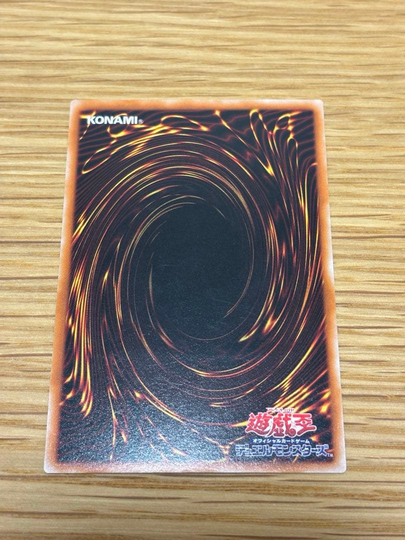 混沌の黒魔術師 レリーフ