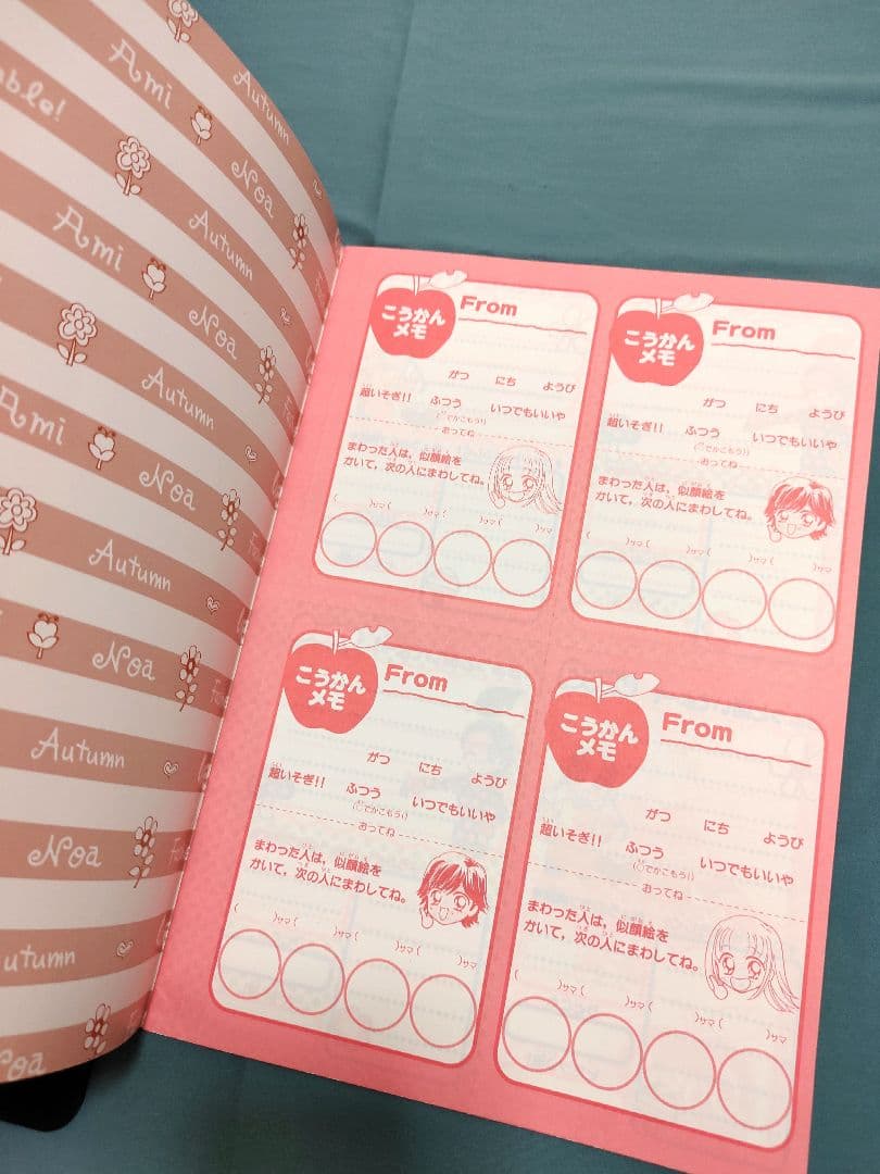 希少 うるきゅー カラー扉絵 付録ノート メモパッド他 秋元奈美 なかよし