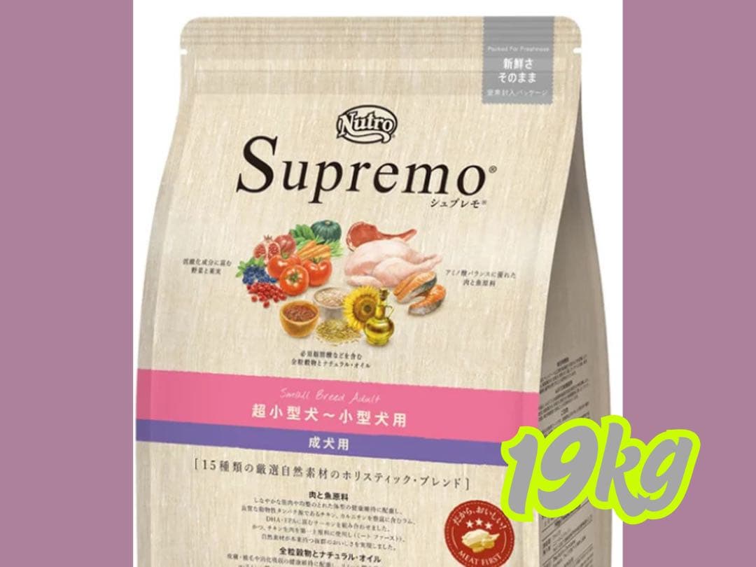 ドッグフード MIYUKI