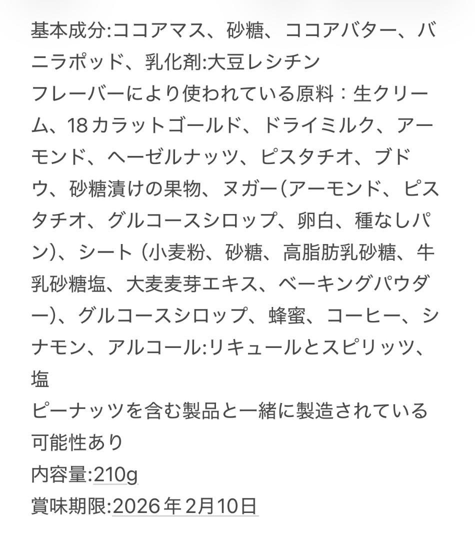 ベルナシオン　Collection Maya　コレクションマヤ