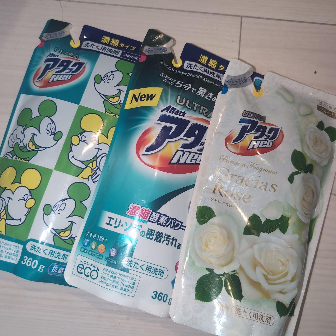 アタック 液体洗剤 ミッキー・ミニー デザイン ウルトラ アタックネオ