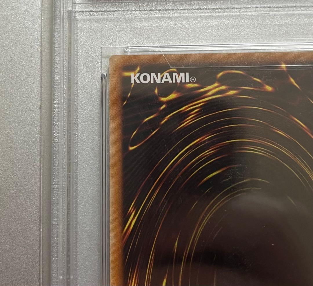 遊戯王　カオスソルジャー　レリーフ　psa10