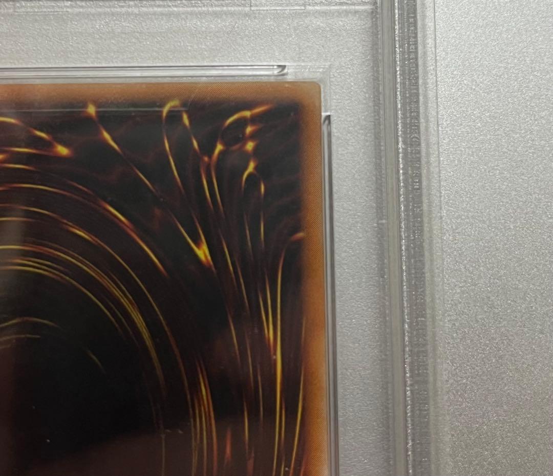 遊戯王　カオスソルジャー　レリーフ　psa10