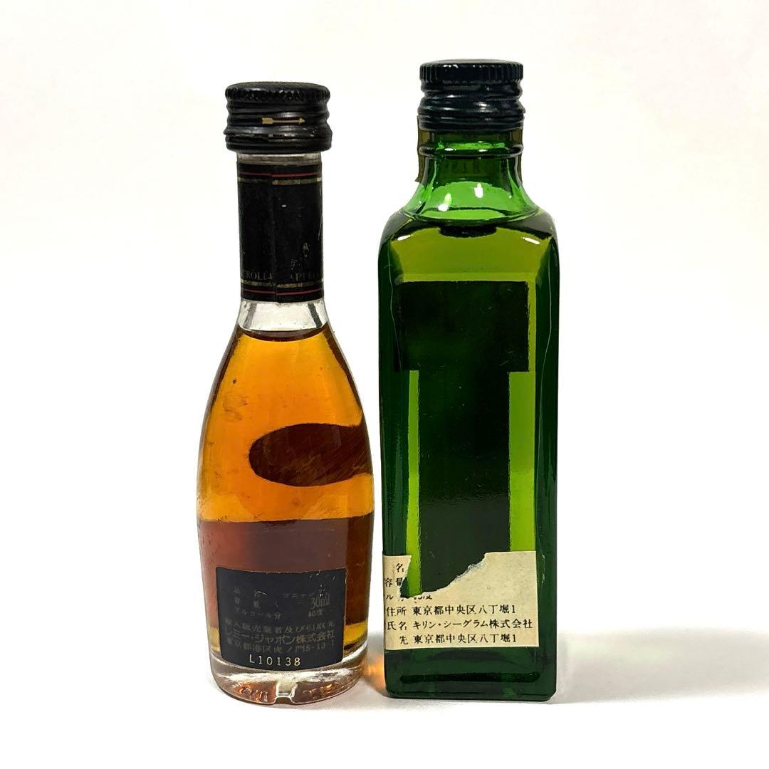 マッカラン12年 含む ウイスキー ブランデー ミニボトル 10本まとめ ◎1