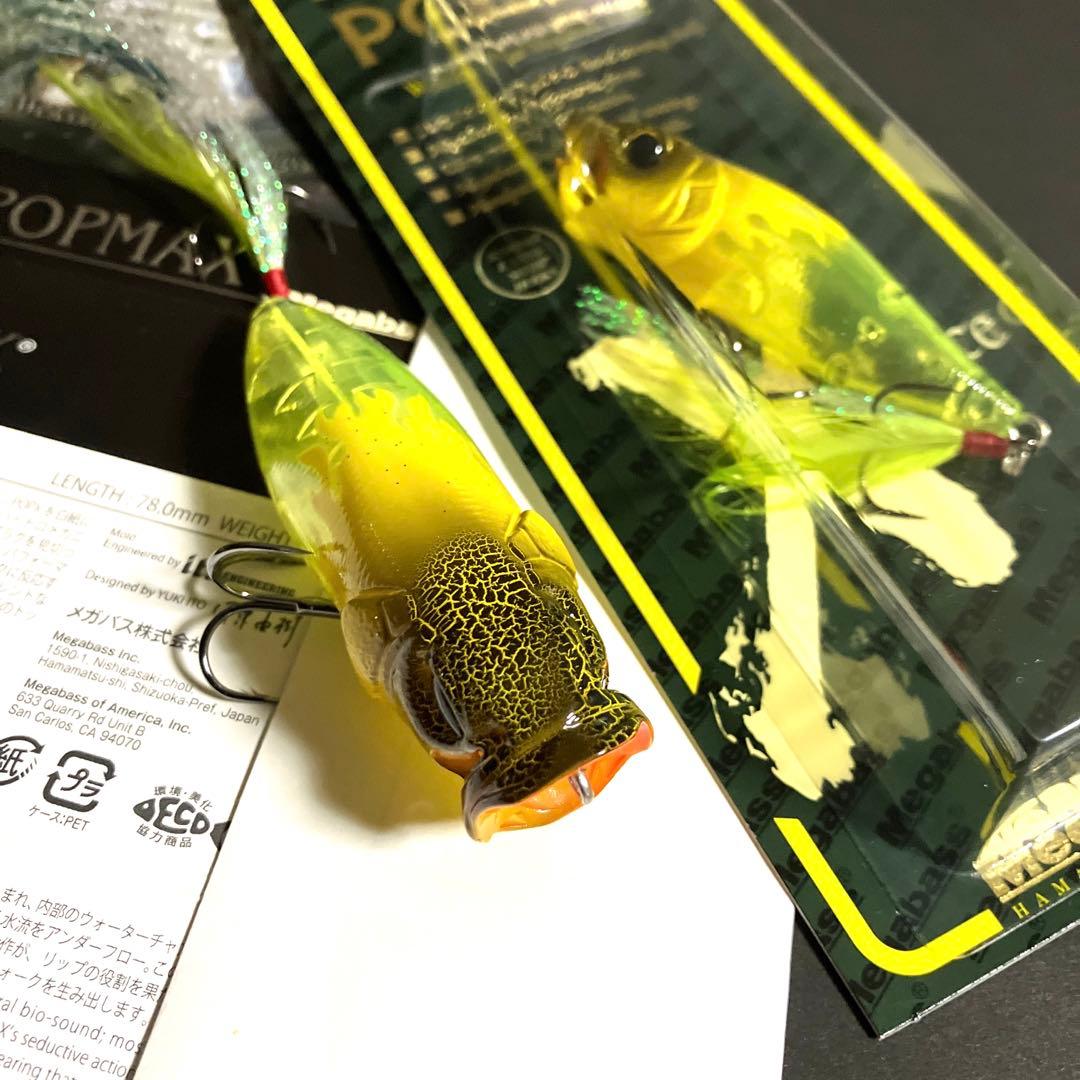 KEEP CAST 2018 POP MAX POPX 限定生産セット