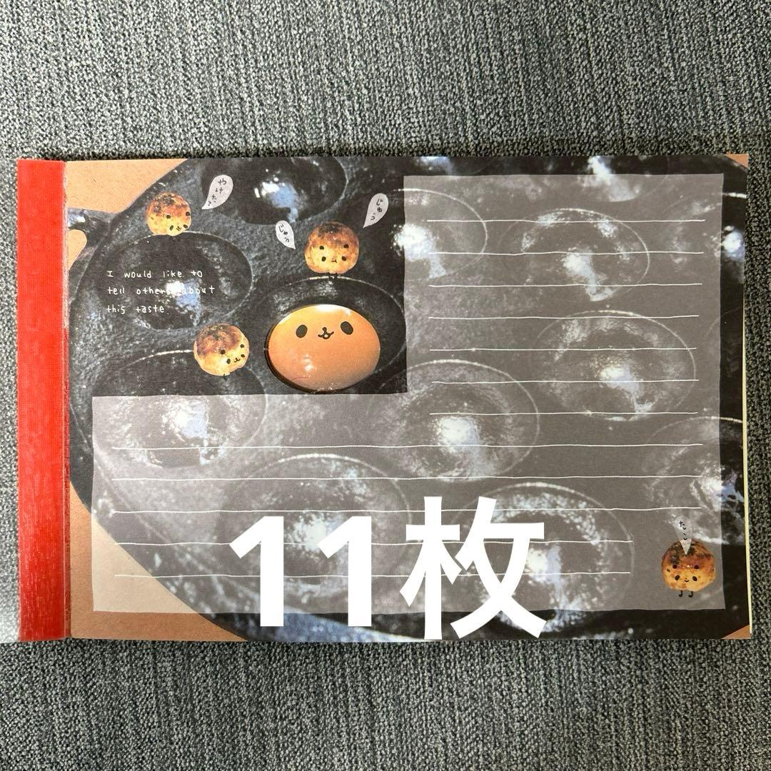 メモ帳 中華パンダ 和食ぱんだ たこやきおこのみ焼きぱんだ カミオジャパン