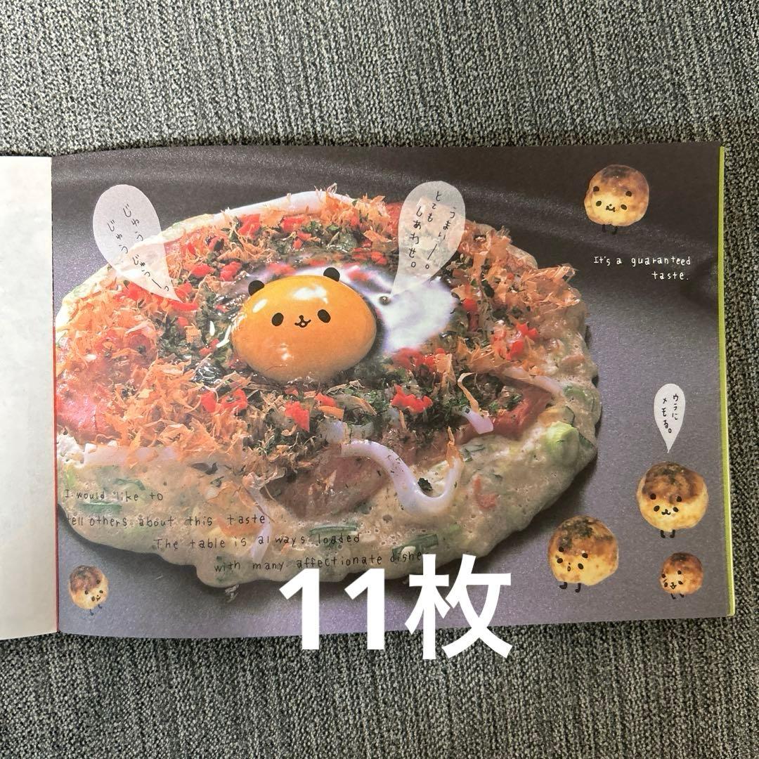 メモ帳 中華パンダ 和食ぱんだ たこやきおこのみ焼きぱんだ カミオジャパン