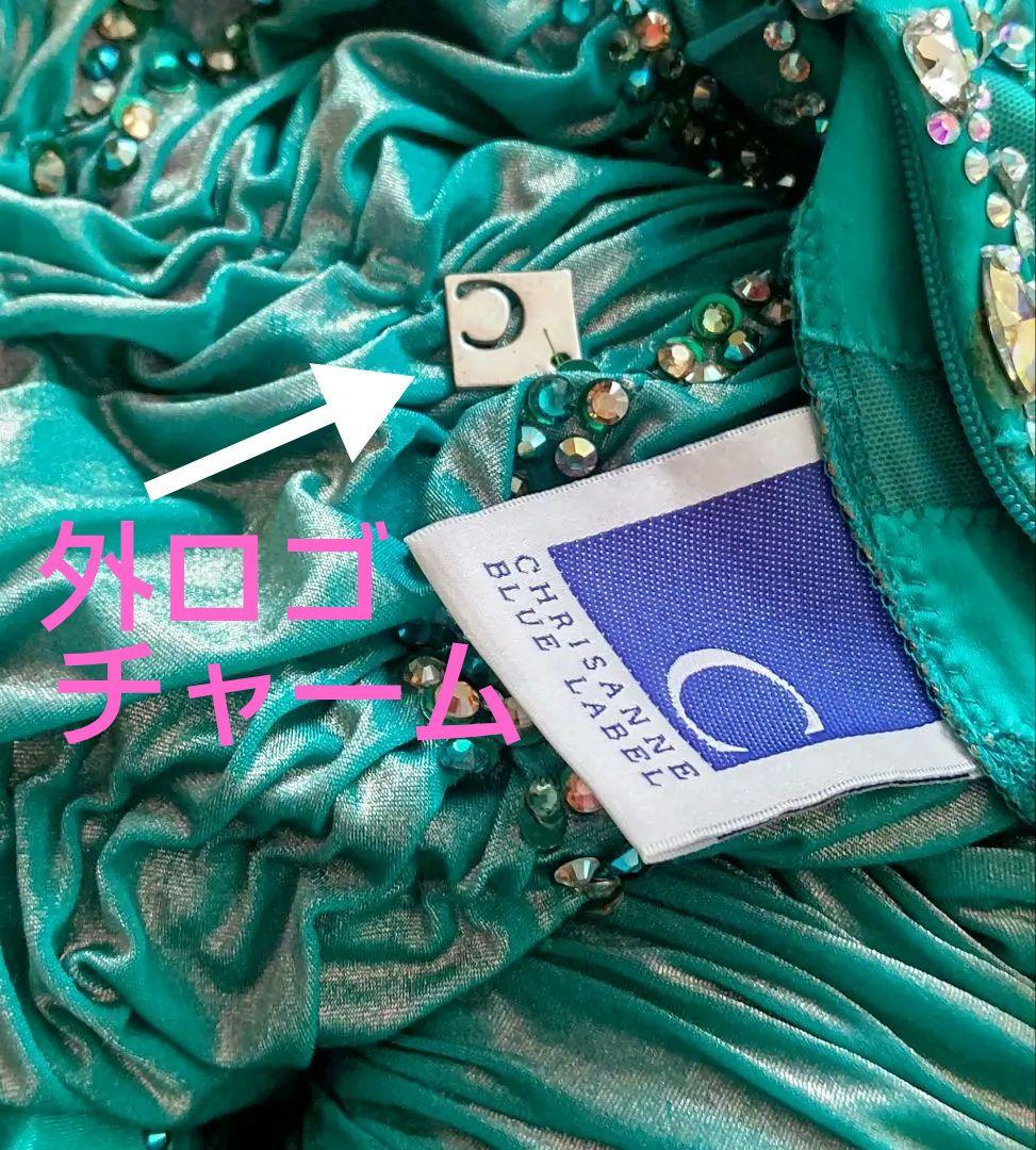 社交ダンスドレス！英国CHRISANNE 製オーストリッチ ターコイズグリーン！