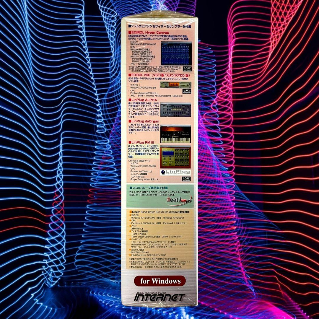 SingerSongWriter 8.0VS 新品 未開封 DAW DTM