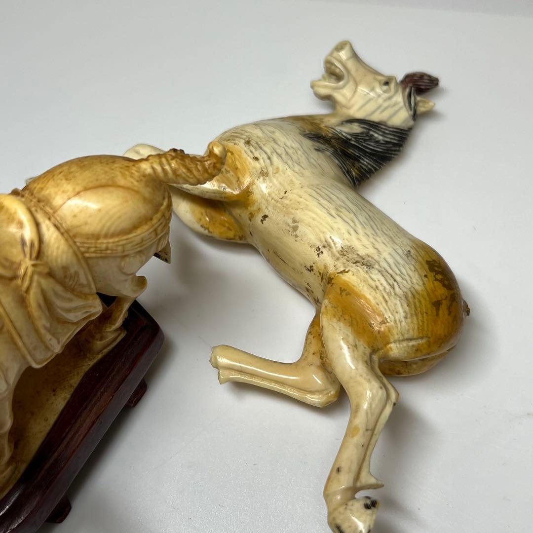 極上 馬 一対 426g 東キ7-1123④