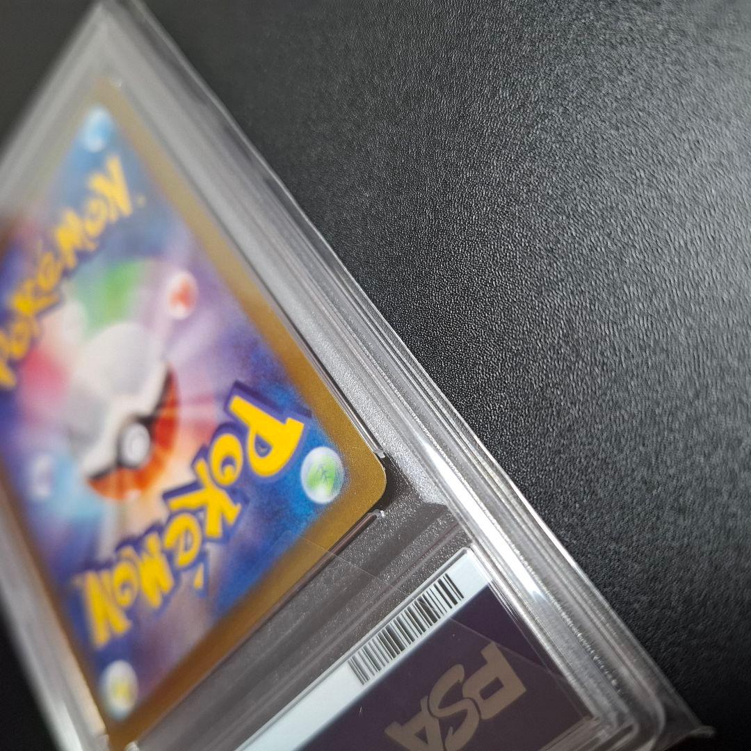 【PSA10】レシラムex BWR SV11W ホワイトフレア