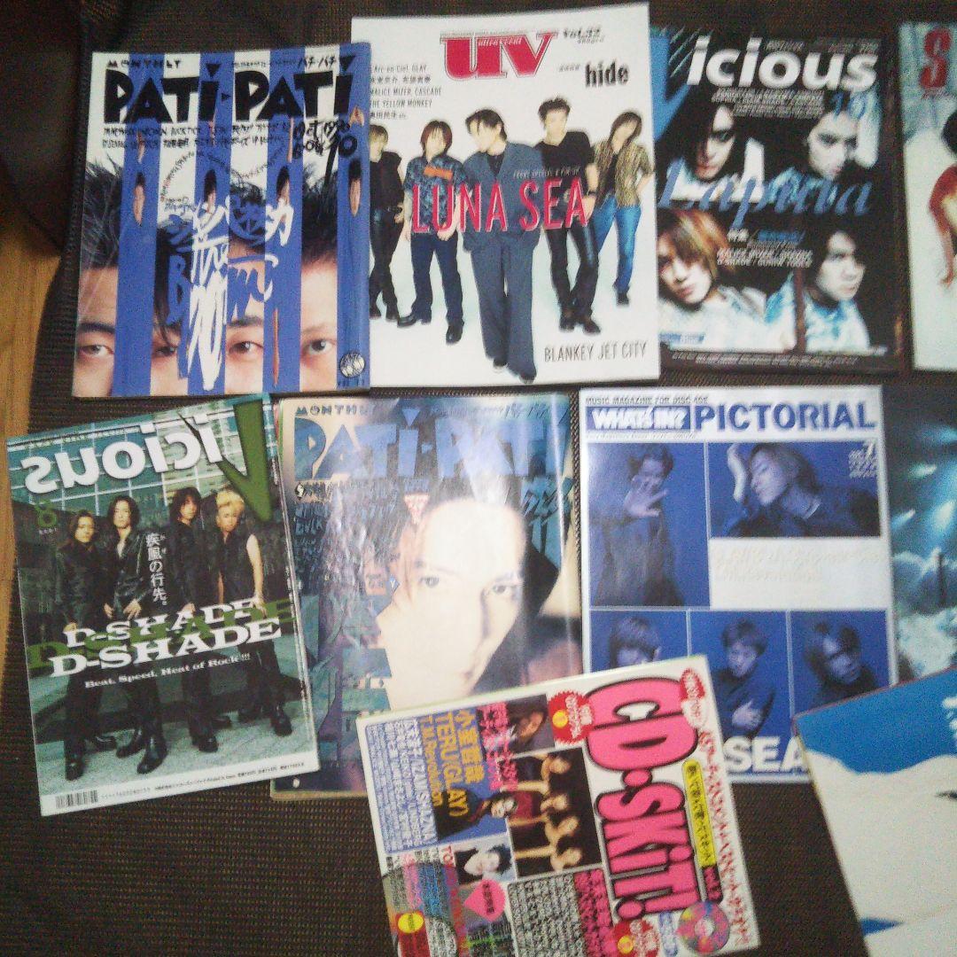 雑誌 FOOLSMATE SHOXX 50冊以上 ポスターなど