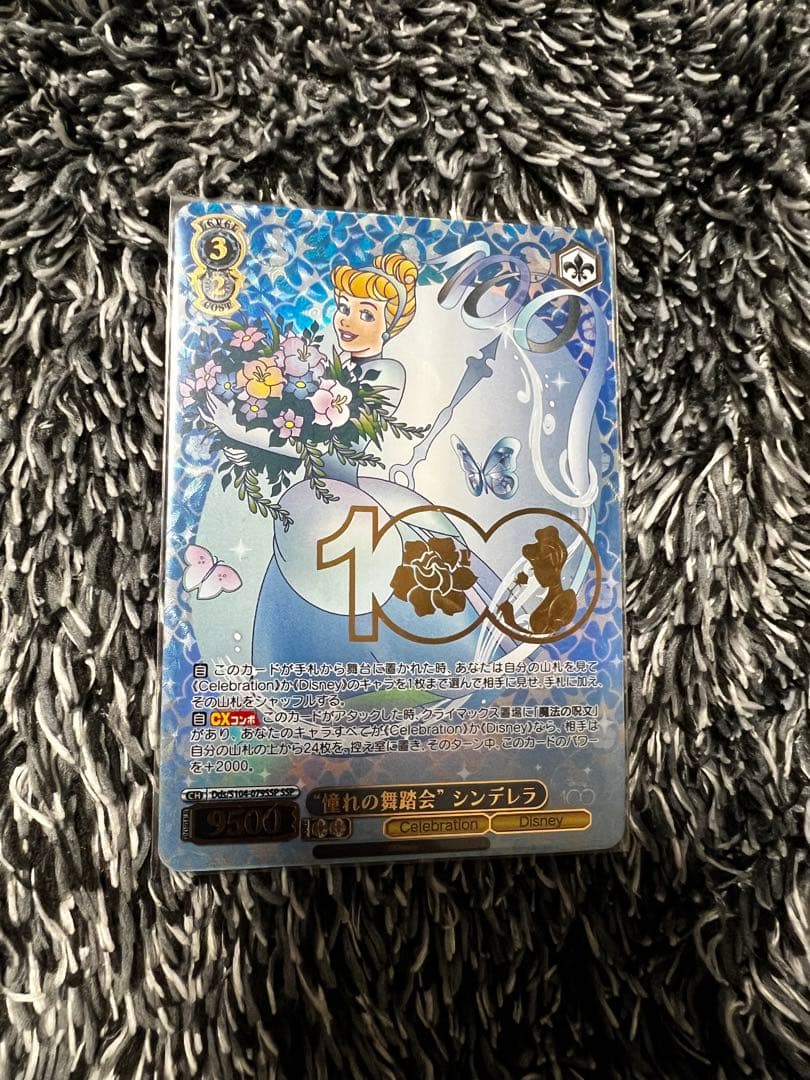 ヴァイスシュヴァルツ 憧れの舞踏会 シンデレラ SSP