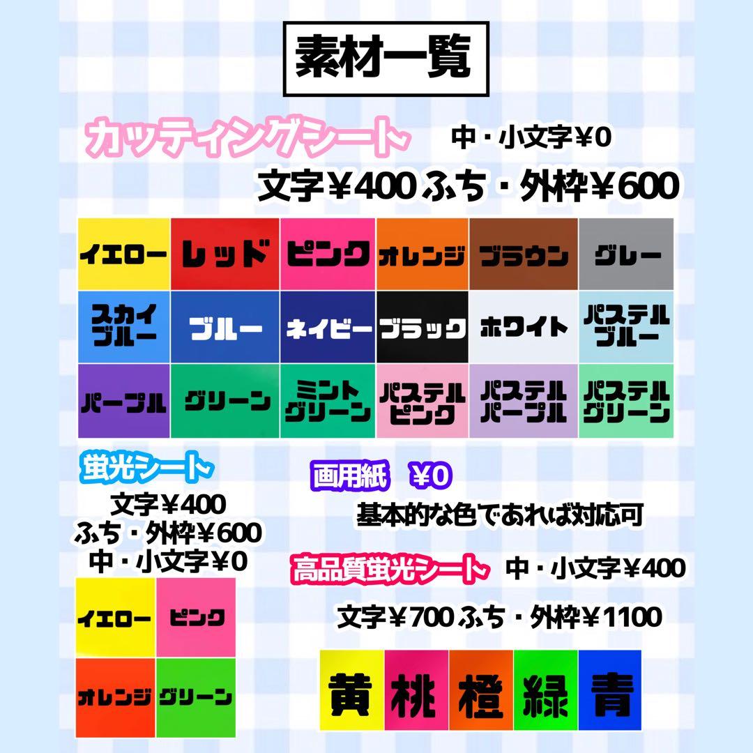 ♡オーダーページ♡20％off♡ 団扇屋さん うちわ文字 文字パネル ハングル