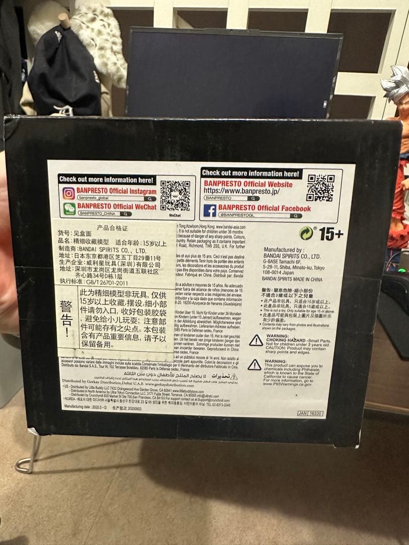 ドラゴンボール Grandista Nero スーパーサイヤ人3 孫悟空