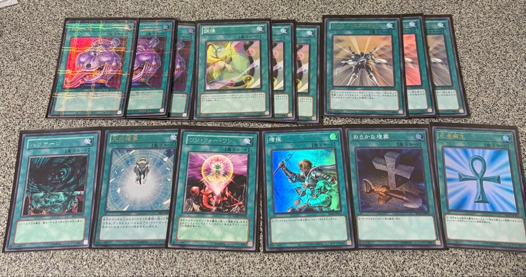 高レアリティ　ゲートボール　1103 ジャンドデッキ