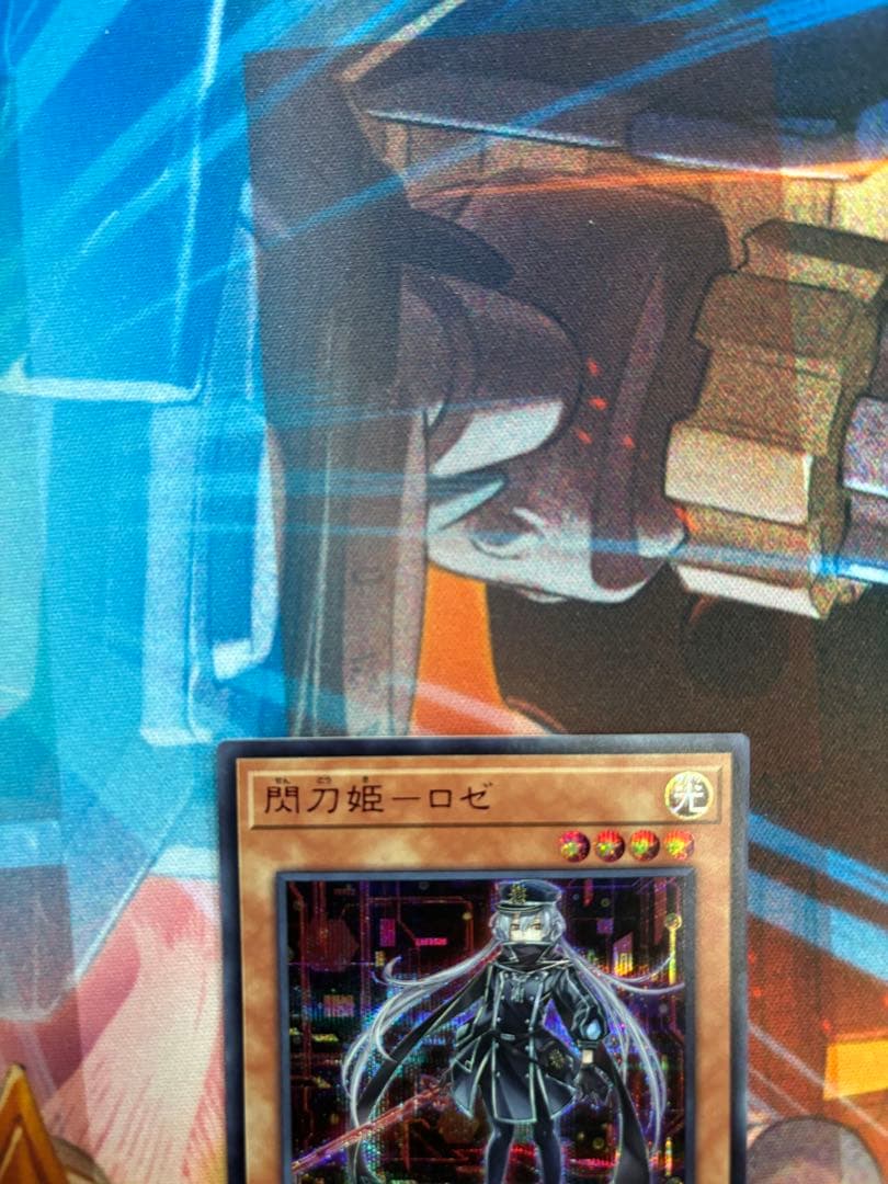 遊戯王 閃刀姫ロゼ 赤シク