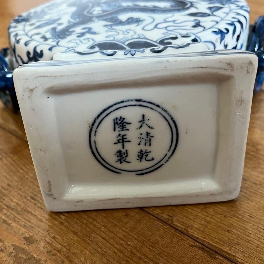 中国大清乾隆年製款 染付 花瓶 陶器 古染付 瓶 花器 飾壷 陶芸