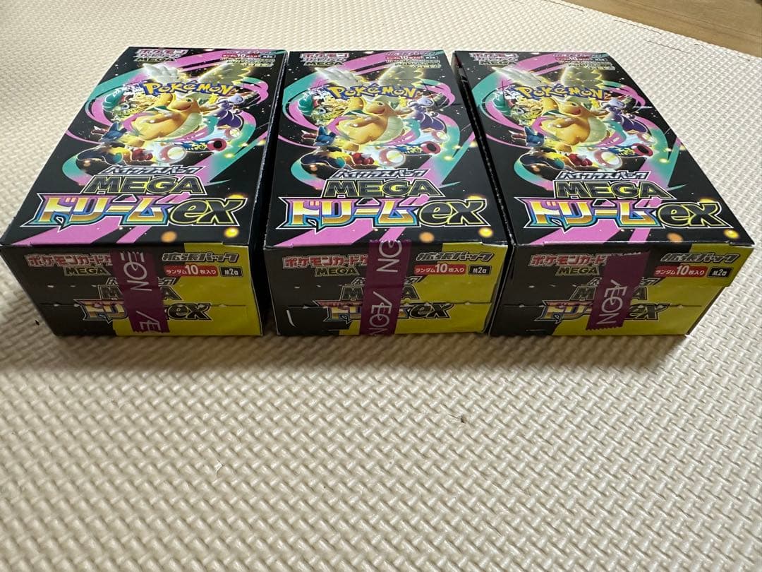 ポケモンカード　MEGAドリームex 3BOX シュリンクなし　ぺりぺりなし
