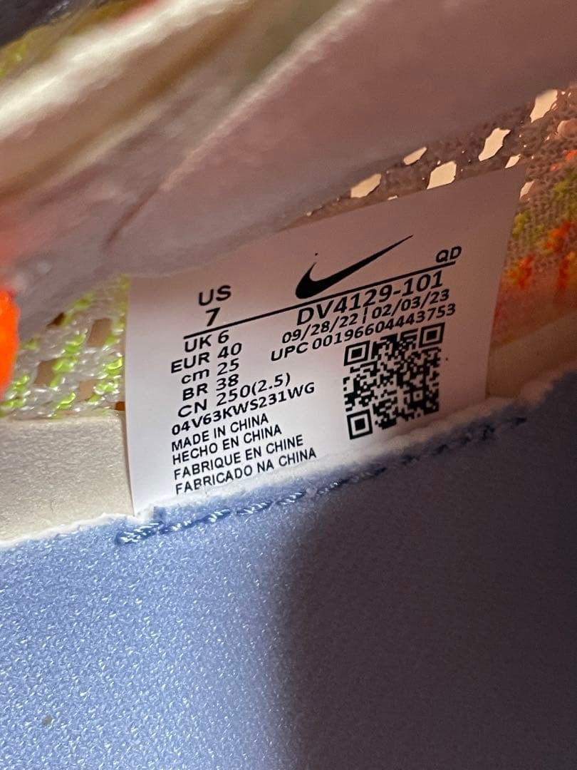 【新品未着用】ナイキ　ヴェイパーフライネクスト%3 25.0cm 限定カラー