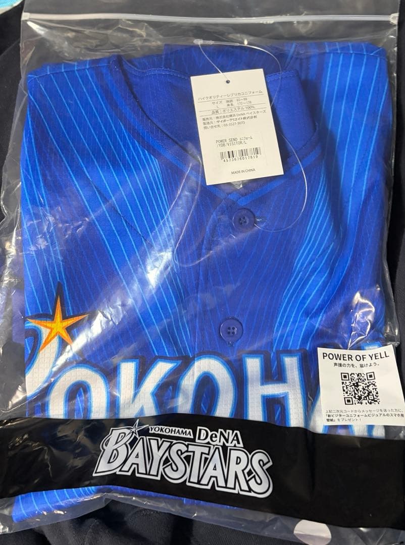 ベイスターズ　2026 初春の集い　ビジユニ　背番号無し　Ｌサイズ
