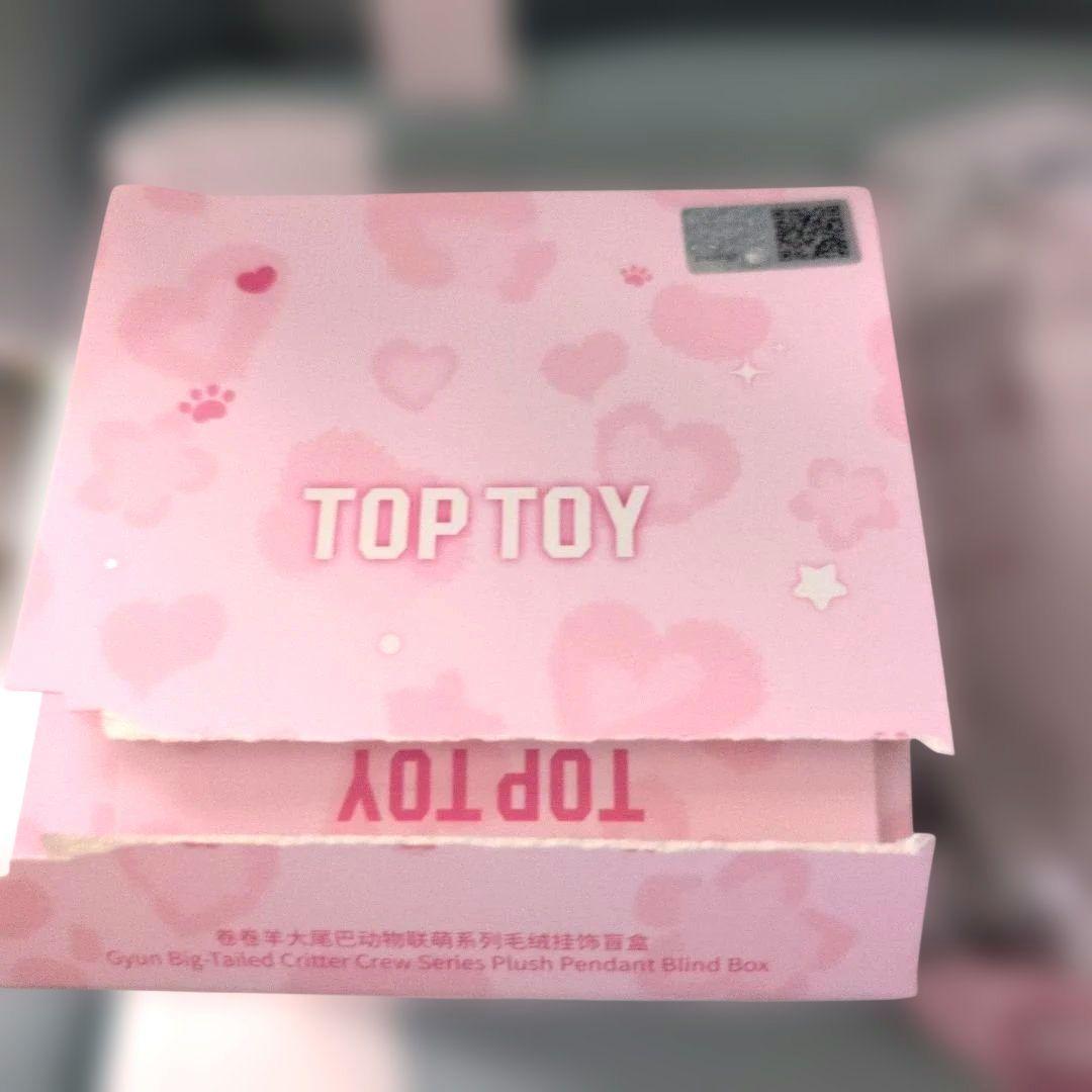 未開封 巻巻羊 ギュンギュンラム ピンクヒョウ柄 ぬいぐるみ キーホルダー