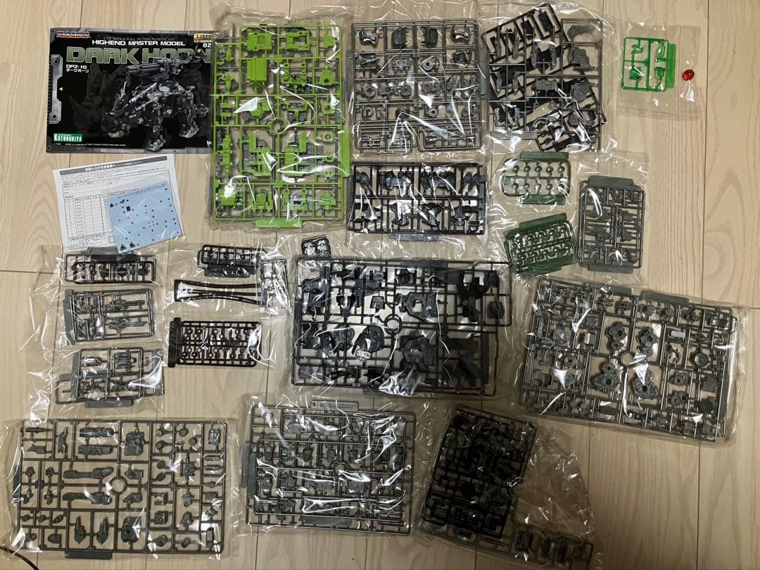 壽屋　HMM ゾイド　ダークホーン