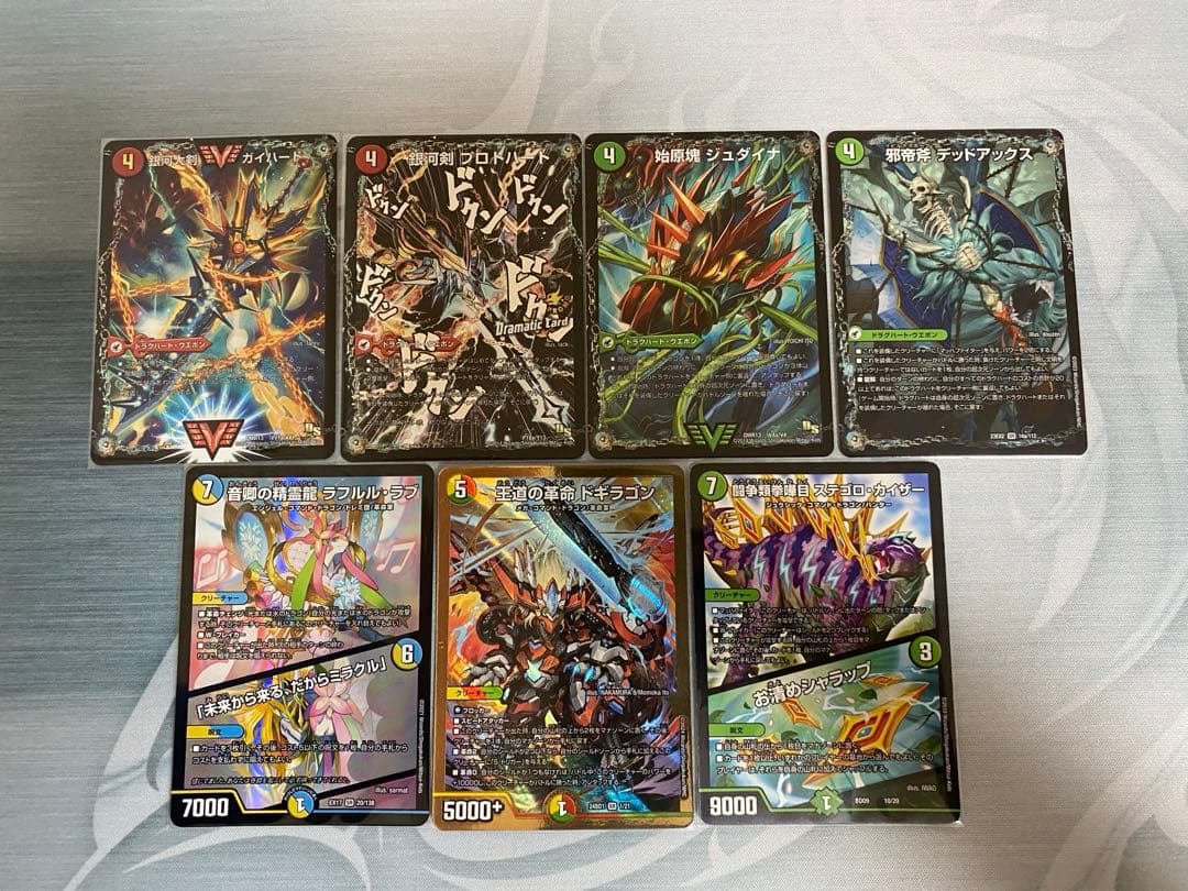 ガイアッシュ覇道 デッキ