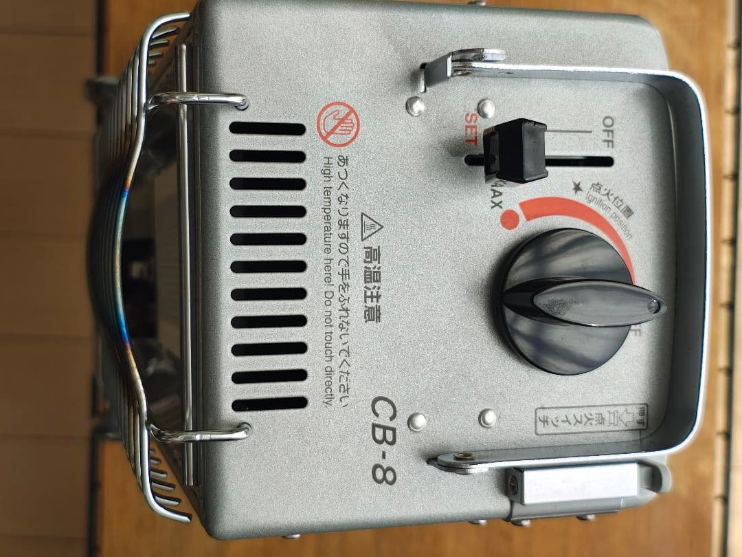 【希少・廃盤品】イワタニ カセットガスヒーター CB-8　美品