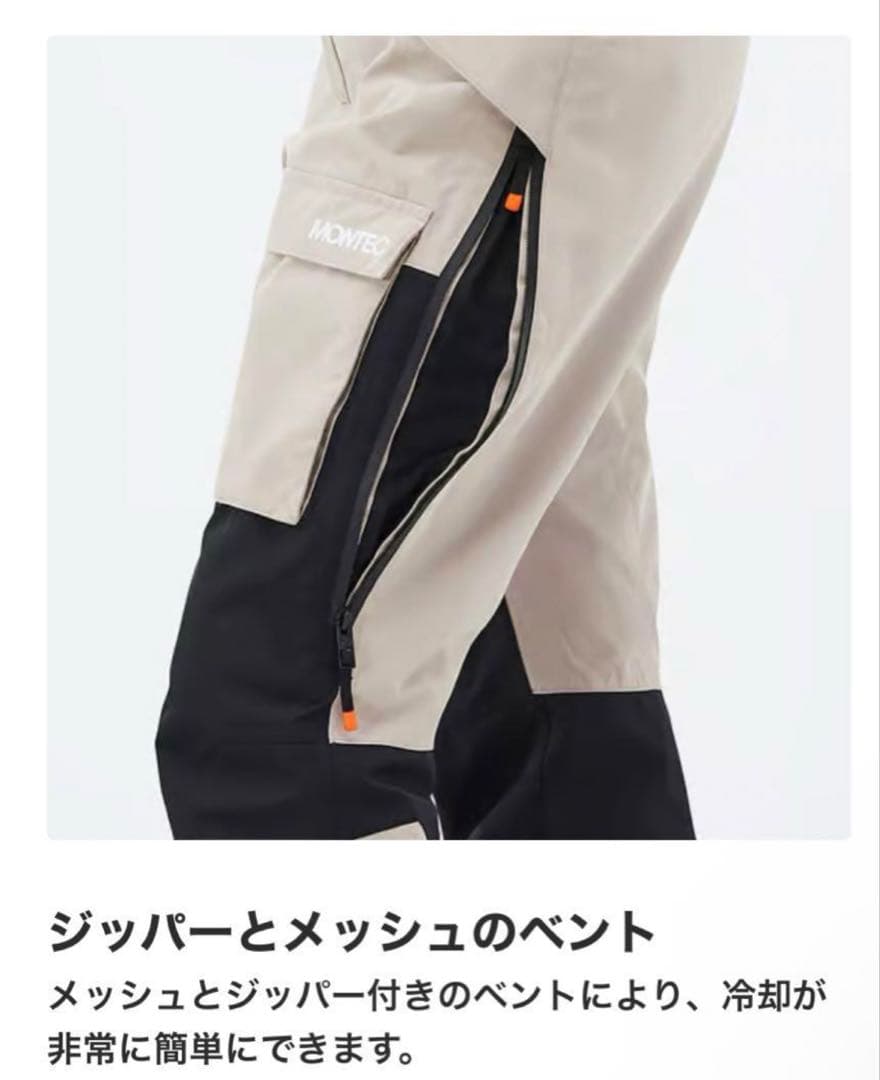 Montec スキーパンツ レディース