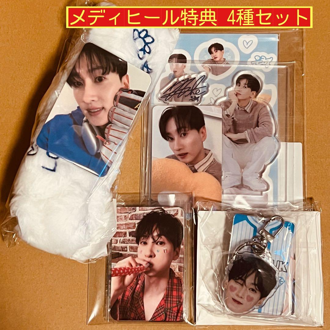 ウニョク メディヒール 特典 4種セット EUNHYUK MEDIHEAL