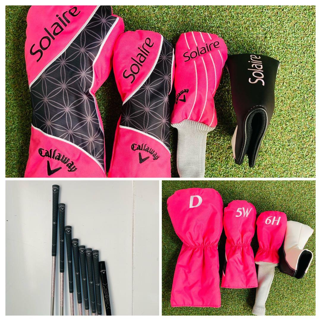 初心者 Callaway SOLAIRE 現行モデル レディース ゴルフセット