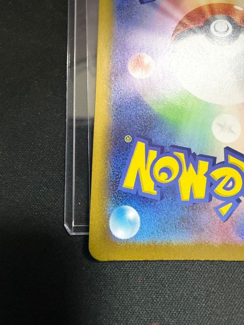 ポケモンカード イーブイ ar 755/742 スタートデッキ100 MC