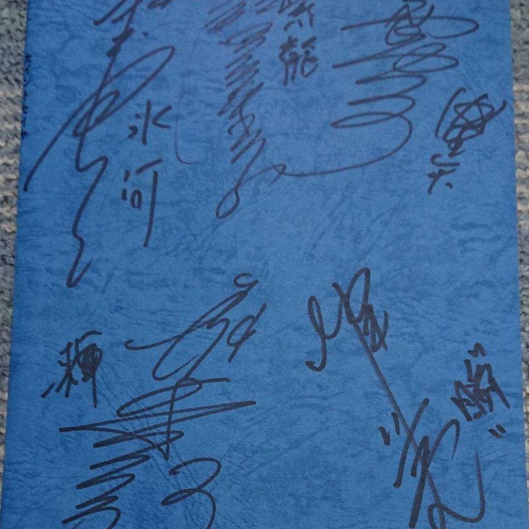 聖闘士星矢 台本 声優直筆サイン 超貴重！