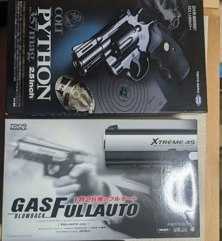 マルイ　XTREME.45 COLT PYTHON 357マグナム デリンジャー