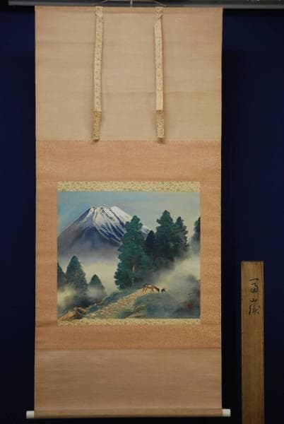 真作/堀江春斎/富士に馬子図/桐共箱付/布袋屋掛軸HD-170