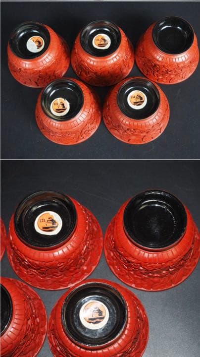 送料無料　60-70年代 北京彫漆場精製 堆朱煎茶碗5客 ★珍品★