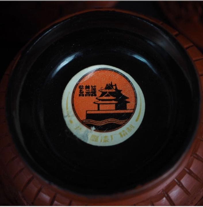 送料無料　60-70年代 北京彫漆場精製 堆朱煎茶碗5客 ★珍品★