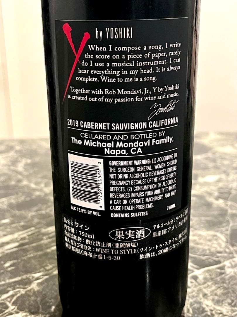 ✨希少⚜️カリフォルニア ナパ⚜️ワイン 赤[2019] 白[2013] 2本セット