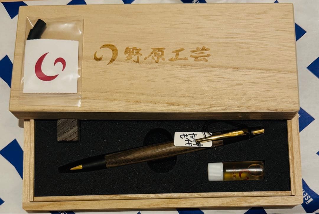 野原工芸 シャープペンシル 神代タモ 正規品 新品未使用
