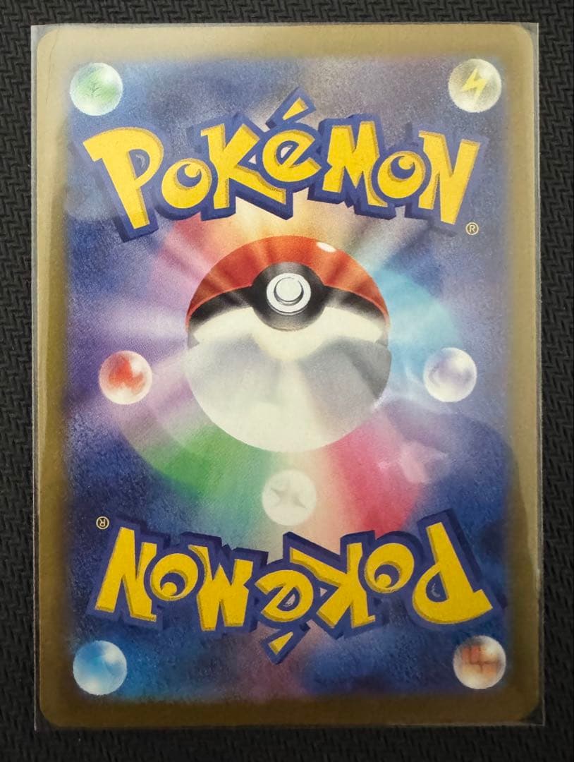 【美品】　ロケット団のミュウツーex【237/193】SAR