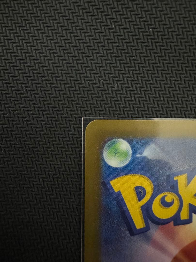 【美品】　ロケット団のミュウツーex【237/193】SAR