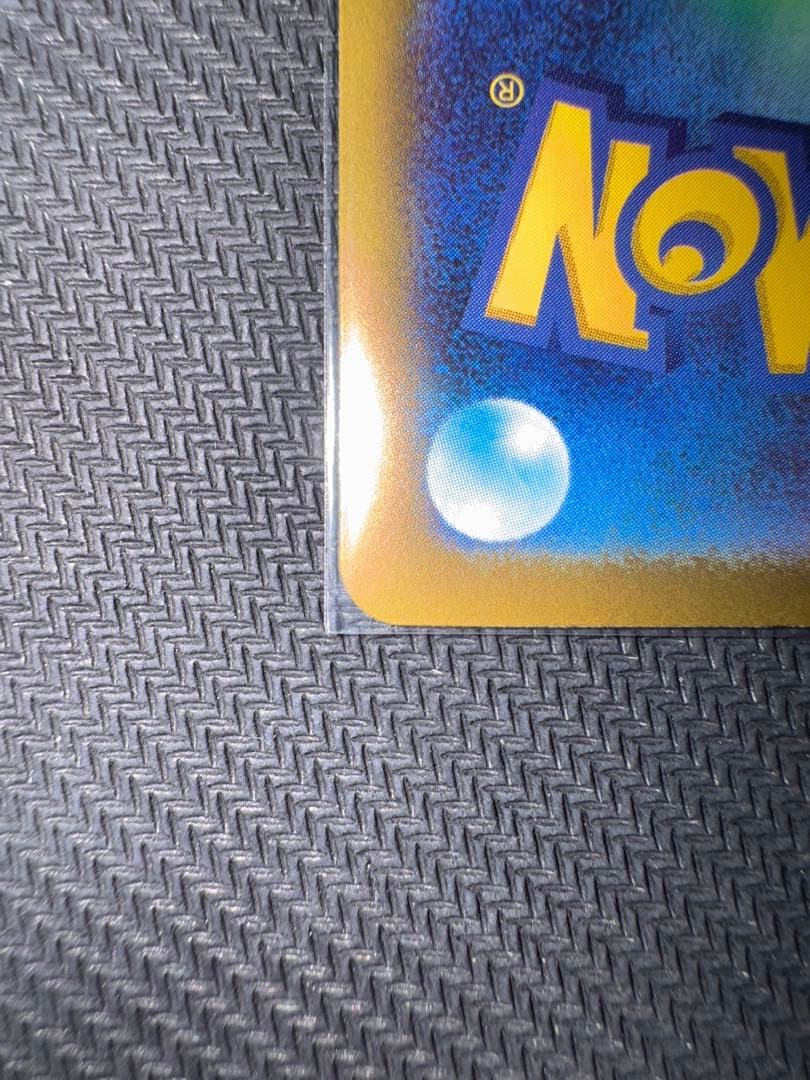 【美品】　ロケット団のミュウツーex【237/193】SAR