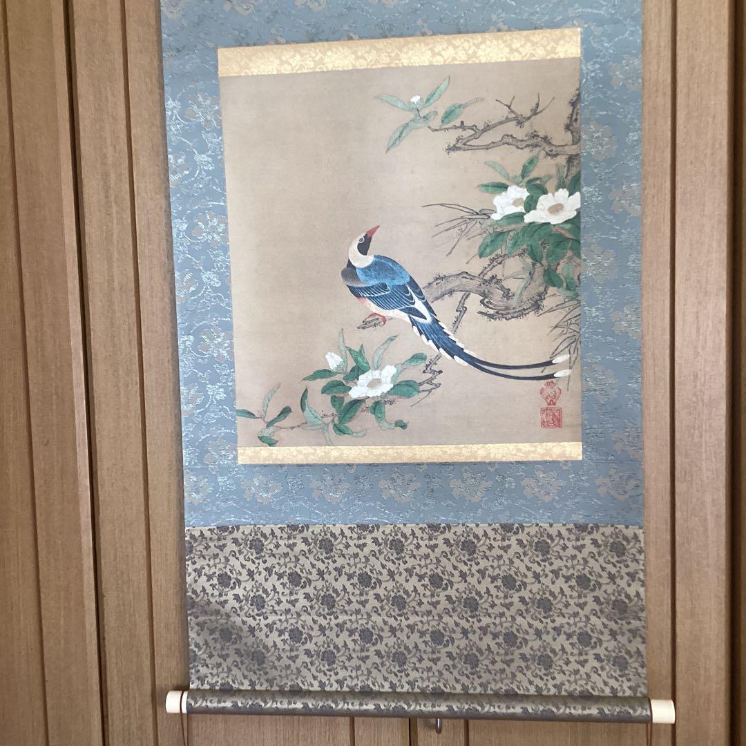 狩野養拙　椿尾長図　フランクリン画廊《認定書》サンフランシスコ美術館所蔵212