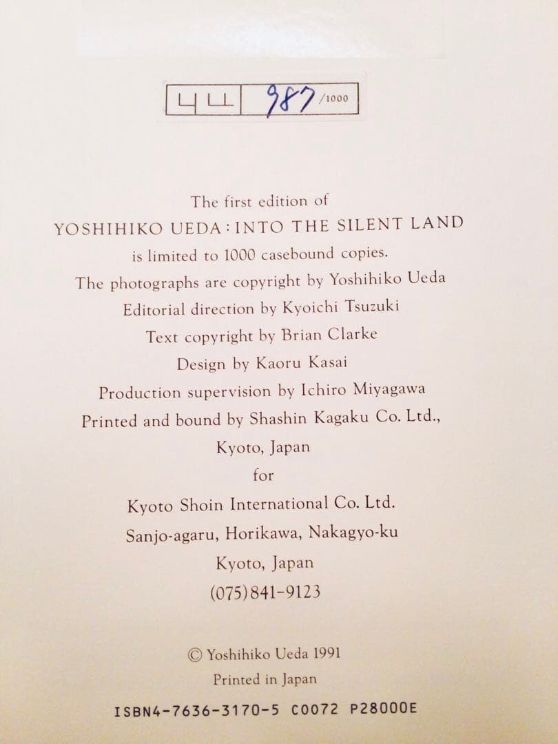 ⭕️絶版写真集⭕️写真家 上田義彦⭕️INTO THE SILENT LAND⭕️限定