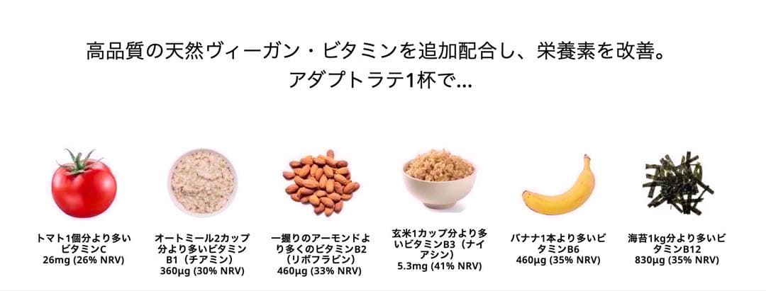 【おさんじ様フォロー割価格】 アダプトラテ ★ デカフェ 2袋セット