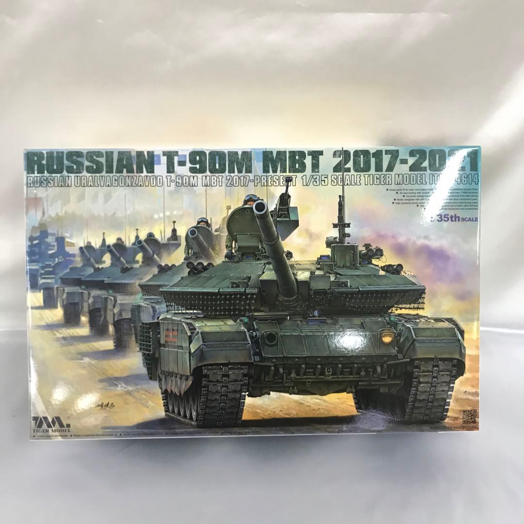 1/35 T-90M 主力戦車 2021年 [TML4614]