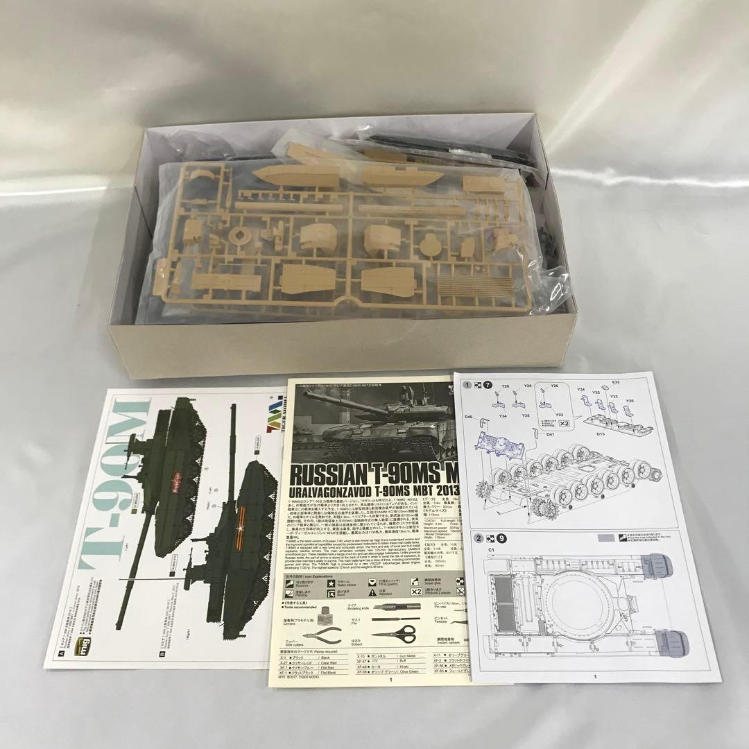 1/35 T-90M 主力戦車 2021年 [TML4614]
