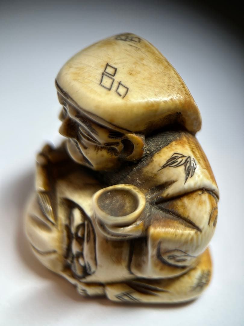 【銘あり】根付 人物像　大黒天風 骨 牙 （天然素材） 千広銘　29g